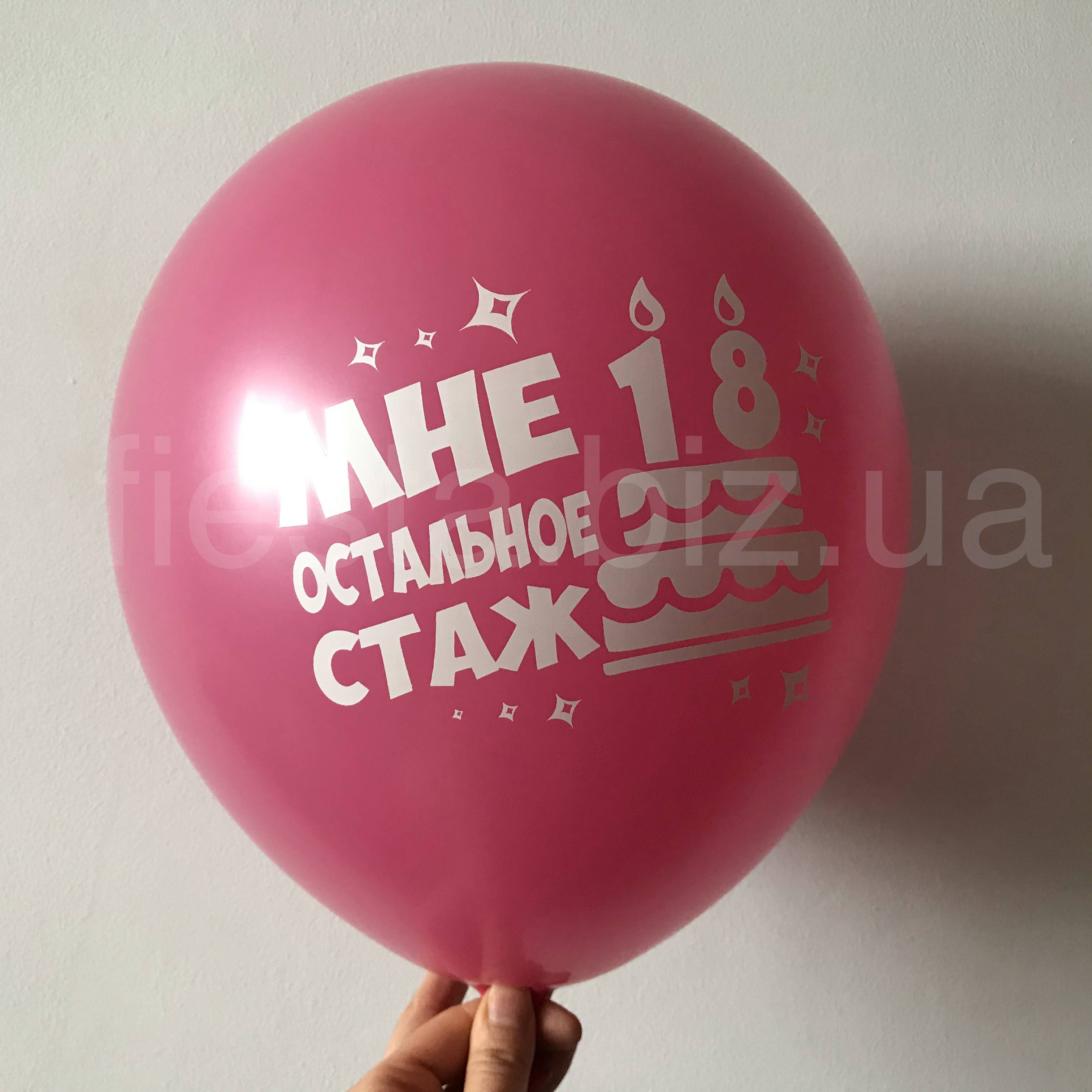 Картинка снова 18